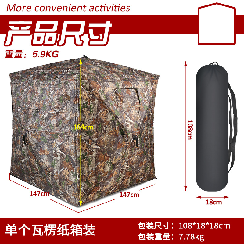 Tente de camouflage automatiqu - Watch S avis et prix