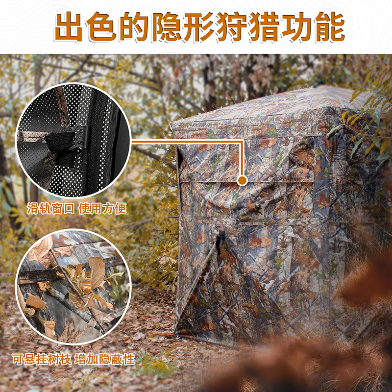 Tente de camouflage automatiqu - Watch S avis et prix