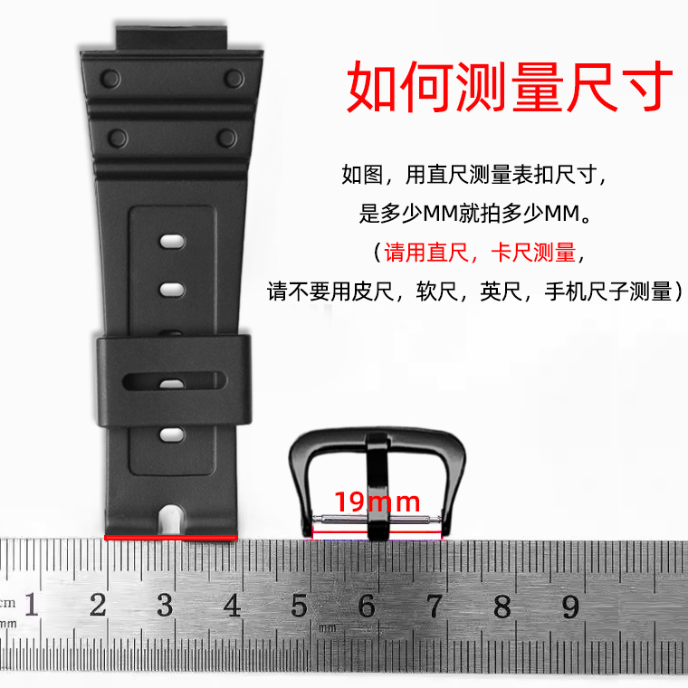 Boucle métallique de montre po - Casio Watch G-Shock Dw-5600 avis et prix